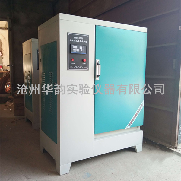 1640221596213331.jpg 40標(biāo)養(yǎng)箱1_華韻 字1.jpg