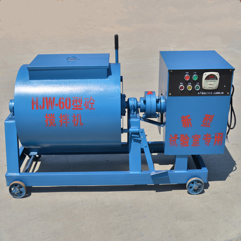HJW-30/60型混凝土單臥軸式攪拌機
